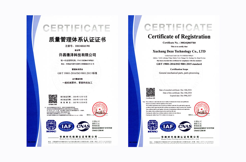 DEZE ISO 9001:2015 Certification